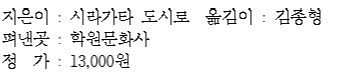 사장의고민해결(판권).png