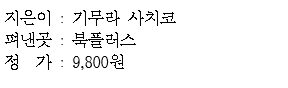 팬케이크(판권).png