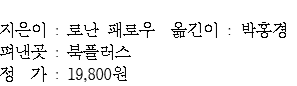 외교(판권).png